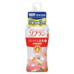 ライオン 香りとデオドラントのソフラン プレミアム消臭アロマソープの香り 620ML × 3 点セット