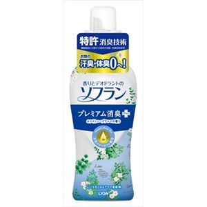 ライオン 香りとデオドラントのソフラン プレミアム消臭ホワイトハーブの香り 620ML × 3 点セット