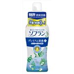 ライオン 香りとデオドラントのソフラン プレミアム消臭ホワイトハーブの香り 620ML × 3 点セット