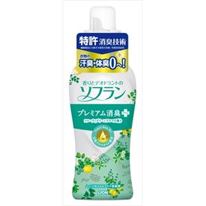 ライオン 香りとデオドラントのソフラン プレミアム消臭フルーティーグリーンアロマの香り620ML × 3 点セット ライオン 香りとデオドラントのソフラン プレミアム消臭フルーティーグリーンアロマの香り620ML × 3 点セット
