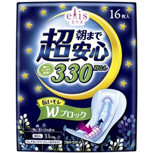 大王製紙 エリス 朝まで超安心330（特に多い日の夜用） 羽なし16枚 × 3 点セット