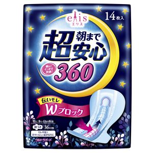 大王製紙 エリス 朝まで超安心360（特に多い日の夜用） 羽つき14枚 × 3 点セット