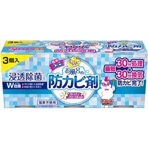 アース製薬 らくハピお風呂の防カビ剤フローラル3個パック