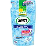 エステー エールズ 介護家庭用 消臭力 ふとん消臭スプレー つめかえ × 5 点セット