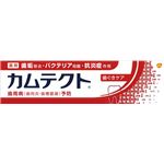 グラクソスミスクライン カムテクト 歯ぐきケア 115G × 3 点セット