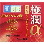 ロート製薬 肌ラボ 極潤αリフトクリーム 50g