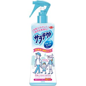 アース製薬 サラテクト ウォーターミスト 200mL × 3 点セット