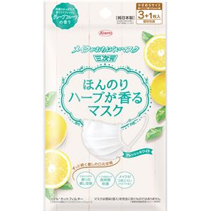 興和新薬 ほんのりハーブが香るマスクグレープフルーツの香り3+1枚 × 5 点セット