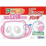 昭和紙工 JEL3D立体マスクパンダ30枚 × 3 点セット