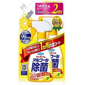 フマキラー キッチン用アルコール除菌スプレーつめかえ720ML × 3 点セット