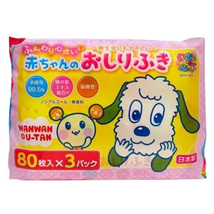 昭和紙工 いないいないばぁ赤ちゃんのおしりふき80枚 3個パック × 5 点セット