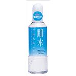 資生堂 肌水ディスペンサー240ML × 3 点セット