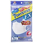 玉川衛材 フィッティ 7DAYSマスクEX 7枚入 ホワイト やや大きめサイズ × 10 点セット