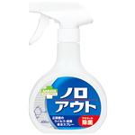 サラヤ スマートハイジーン ノロアウト ウイルス・細菌除去スプレー 400ml × 3 点セット