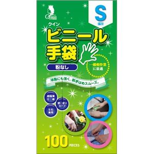 宇都宮製作 クインビニール手袋100枚入 S （N） × 3 点セット