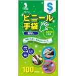 宇都宮製作 クインビニール手袋100枚入 S （N） × 3 点セット