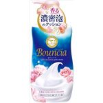 牛乳石鹸共進社 バウンシアボディソープエレガントリラックスの香りポンプ付 × 3 点セット