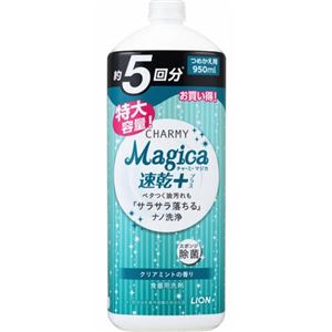 ライオン CHARMY Magica 速乾プラス クリアミントの香り 詰め替え大型サイズ × 3 点セット