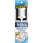 シック（Schick） メンズボディ用ヘアトリマー × 3 点セット