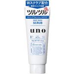 資生堂 ウーノ ホイップウォッシュ（スクラブ） × 5 点セット