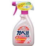 アサヒペン 壁紙などの洗剤スプレー × 5 点セット