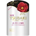 資生堂 ツバキ ダメージケア シャンプー つめかえ用 × 3 点セット