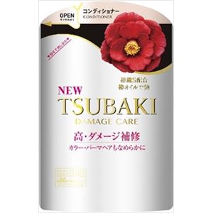 資生堂 ツバキ ダメージケア コンディショナー つめかえ用 × 3 点セット