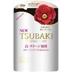 資生堂 ツバキ ダメージケア コンディショナー つめかえ用 × 3 点セット