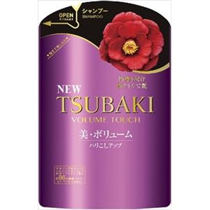 資生堂 ツバキ ボリュームタッチ シャンプー つめかえ用 × 3 点セット