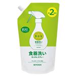 ミヨシ石鹸 無添加食器洗いせっけんスプレー スパウト600ML × 5 点セット