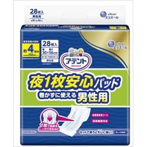 大王製紙 アテント夜1枚安心パッド巻かずに使える男性用4回吸収28枚