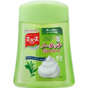 レキッドベンキーザー ミューズノータッチ詰替グリーンティー250ML × 3 点セット