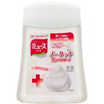 レキッドベンキーザー ミューズノータッチボトルオリジナル250ML × 3 点セット