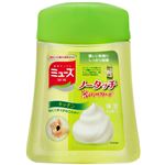 レキッドベンキーザー ミューズ ノータッチ ボトルキッチン 250ML × 3 点セット