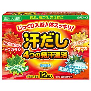 白元 汗だし4つの発汗温浴12包入 × 5 点セット