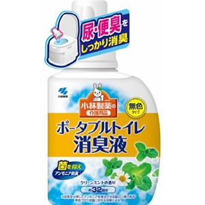 小林製薬 ポータブルトイレ消臭液 × 3 点セット