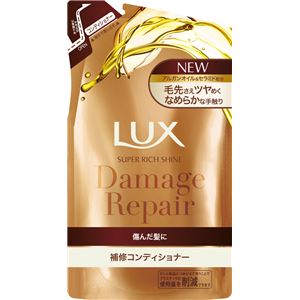 ユニリーバ ラックス スーパーリッチシャイン ダメージリペア 補修コンディショナー つめかえ用 330g × 3 点セット