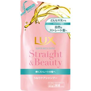 ユニリーバ ラックス うねりケアシャンプー つめかえ用 300G × 3 点セット