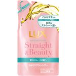 ユニリーバ ラックス うねりケアシャンプー つめかえ用 300G × 3 点セット