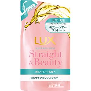 ユニリーバ ラックス うねりケアコンディショナー つめかえ用 300G × 3 点セット