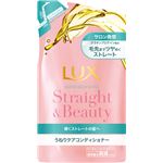 ユニリーバ ラックス うねりケアコンディショナー つめかえ用 300G × 3 点セット