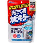 ジョンソン アクティブ酸素で落とす洗濯槽カビキラー250G × 5 点セット