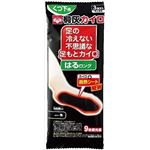 桐灰化学 足の冷えない不思議な足もとカイロ はるロング（黒）3足 × 5 点セット