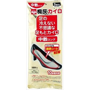桐灰化学 足の冷えない不思議な足もとカイロ 中敷ロング（ベージュ）3足 × 5 点セット