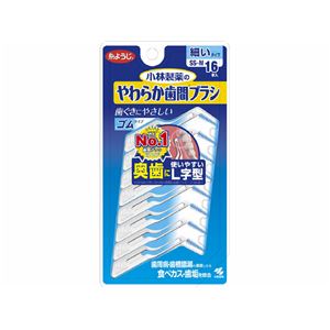 小林製薬 やわらか歯間ブラシL字SS‐Mサイズ16本入 × 5 点セット