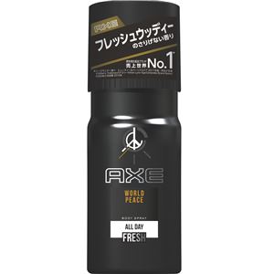 ユニリーバ アックスボディスプレーワールドピース60G × 3 点セット