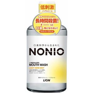 ライオン NONIOマウスウォッシュ ノンアルコール ライトハーブミント 600ML × 3 点セット