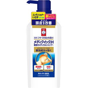 ロート製薬 メディクイックH 頭皮のメディカルシャンプー ポンプ 320mL