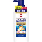 ロート製薬 メディクイックH 頭皮のメディカルシャンプー ポンプ 320mL