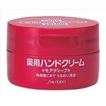 資生堂 ハンドクリーム 薬用モアディープ100G ジャータイプ × 3 点セット